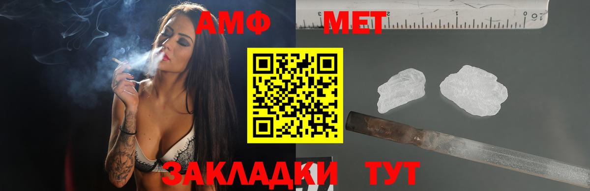 АМФЕТАМИН 97%  Амфетамин  АМФЕТАМИН  Вход с VPN  Кудрово 