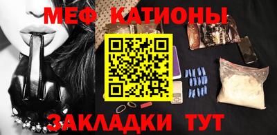 jwh Бердск