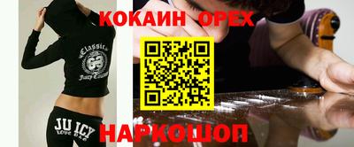героин Донской