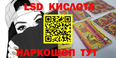 мефедрон VHQ Донецк