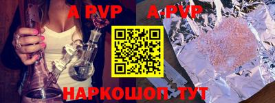 мефедрон VHQ Донецк