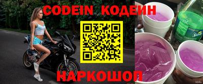 мефедрон VHQ Донецк