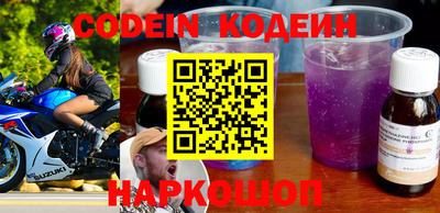 мефедрон VHQ Донецк