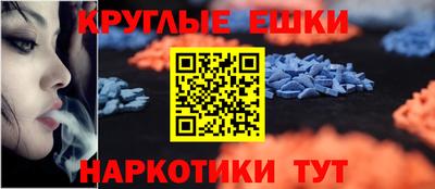 героин Донской
