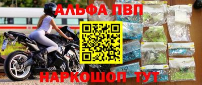 мефедрон VHQ Донецк