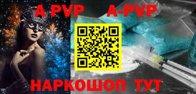 скорость mdpv Дубна