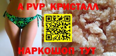 мефедрон VHQ Донецк