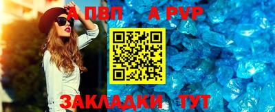 мефедрон VHQ Донецк