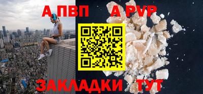 мефедрон VHQ Донецк