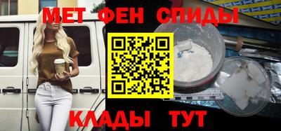 мефедрон VHQ Донецк