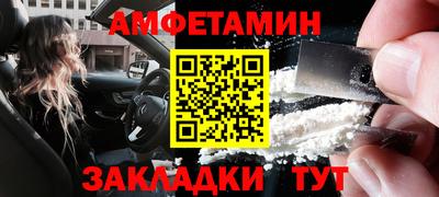 мефедрон VHQ Донецк