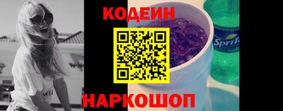героин Донской