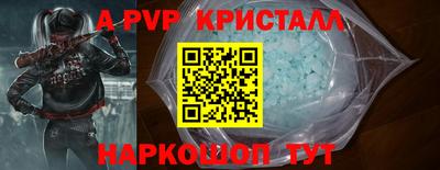 мефедрон VHQ Донецк