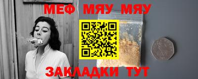 мефедрон VHQ Донецк