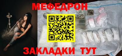 мефедрон VHQ Донецк