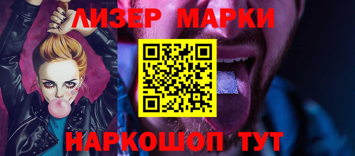 Кудрово  Лсд 25 экстази кислота  LSD-25 экстази  Лсд 25 экстази ecstasy  Вход с VPN 