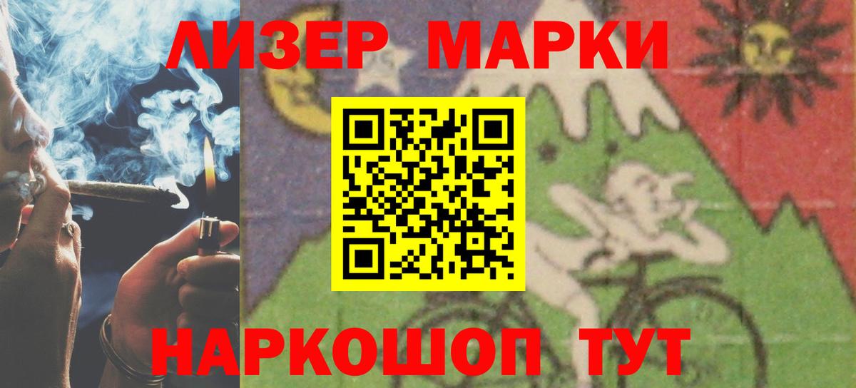 Лсд 25 экстази кислота Кудрово