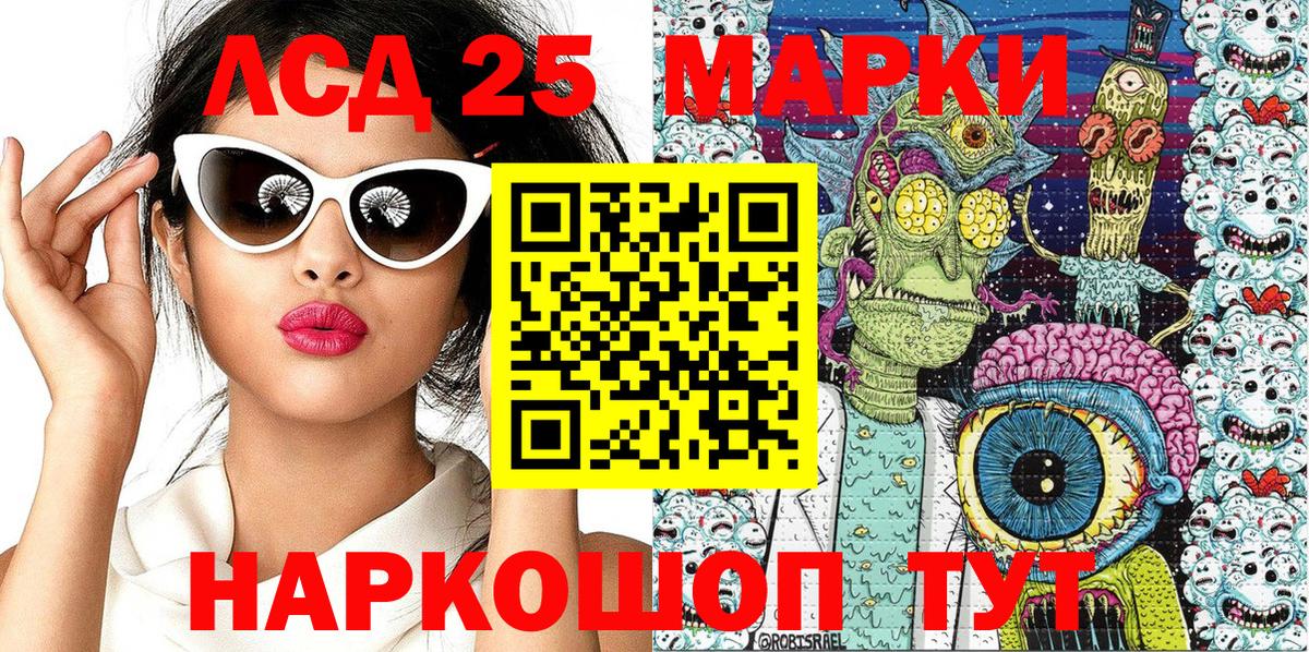 как найти закладки  Марки N-bome 1500мкг  Вход с VPN  Марки N-bome 1500мкг  Кудрово 