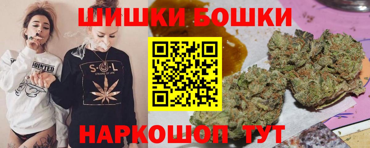 Шишки марихуана гибрид Кудрово